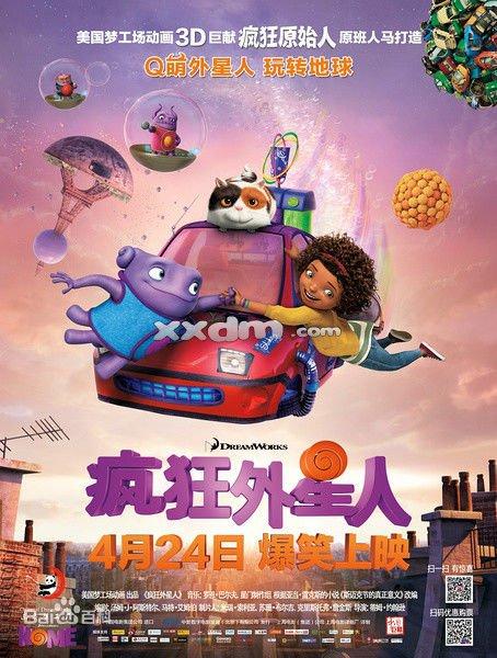 中国结婚证在美国买房