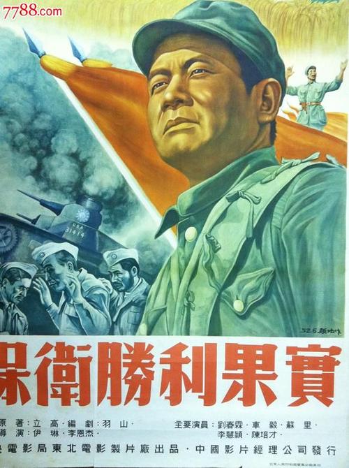 怎么办假老挝签证
